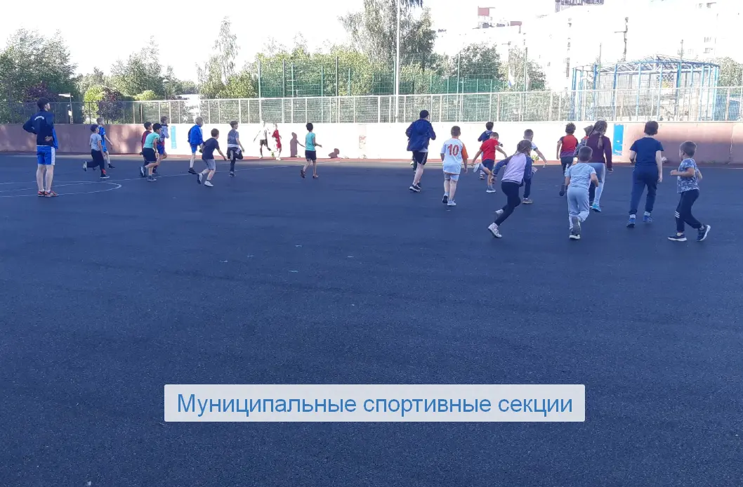 Дети занимаются на муниципальной спортивной площадке в Новом Девяткино