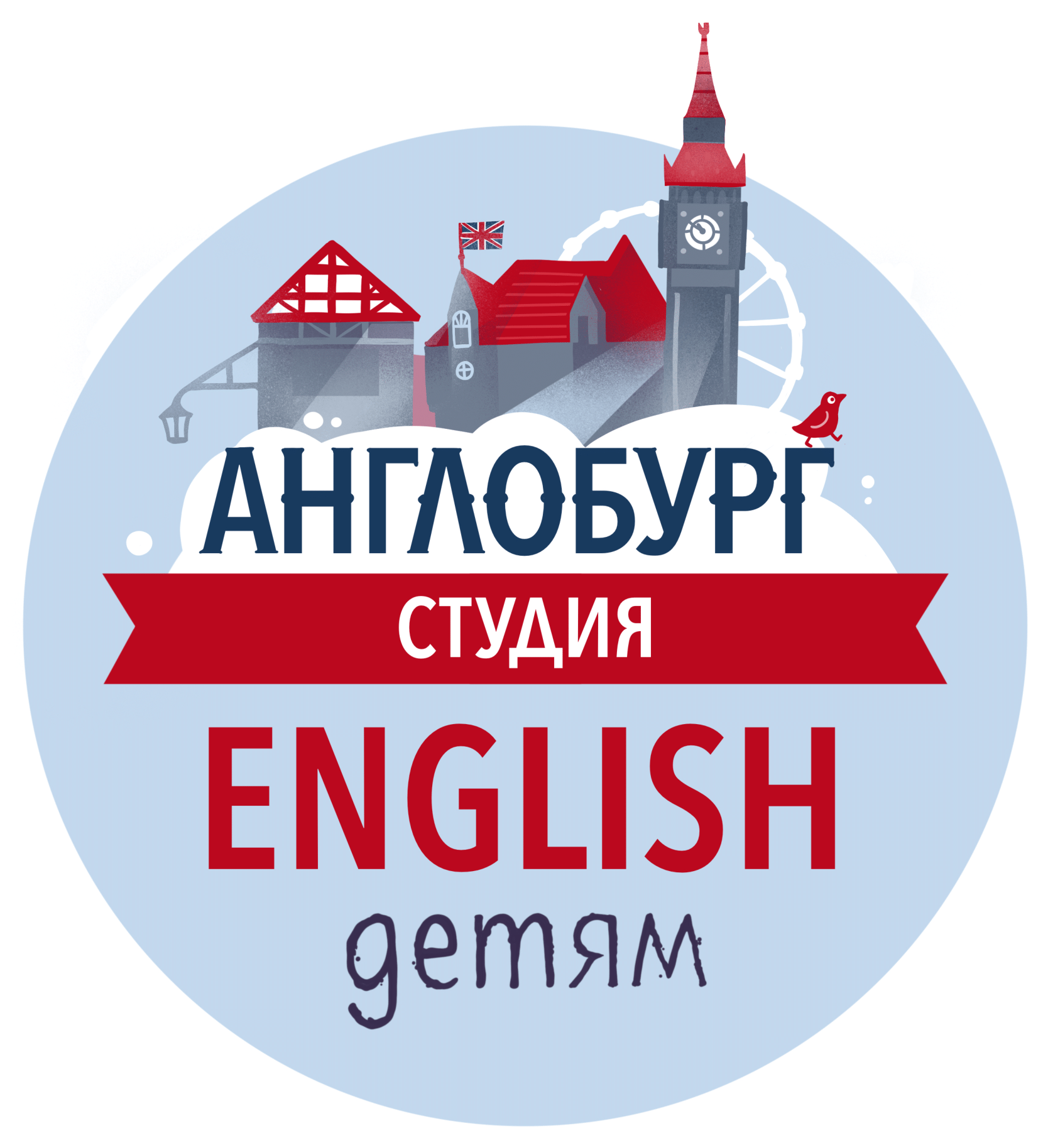 Логотип Англобург