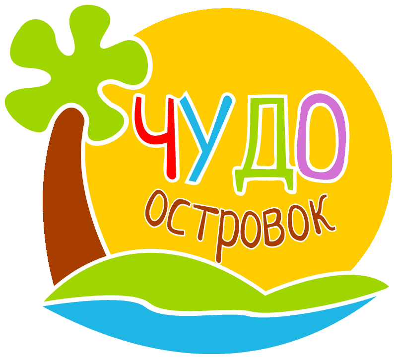 Логотип Детский клуб «Чудо-островок»